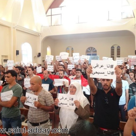 تجمع اسلامي مسيحي في كنيسة مار كوركيس في بغداد للتضامن مع مسيحيي الموصل